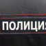 Воронежец угрожал застрелить полицейского из винтовки, найденной в лесу 14 лет назад - РИА Воронеж - Павловск