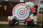 Дворец культуры «Современник» отметил юбилей.