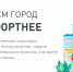 Выбирай — преображай. - Павловский район